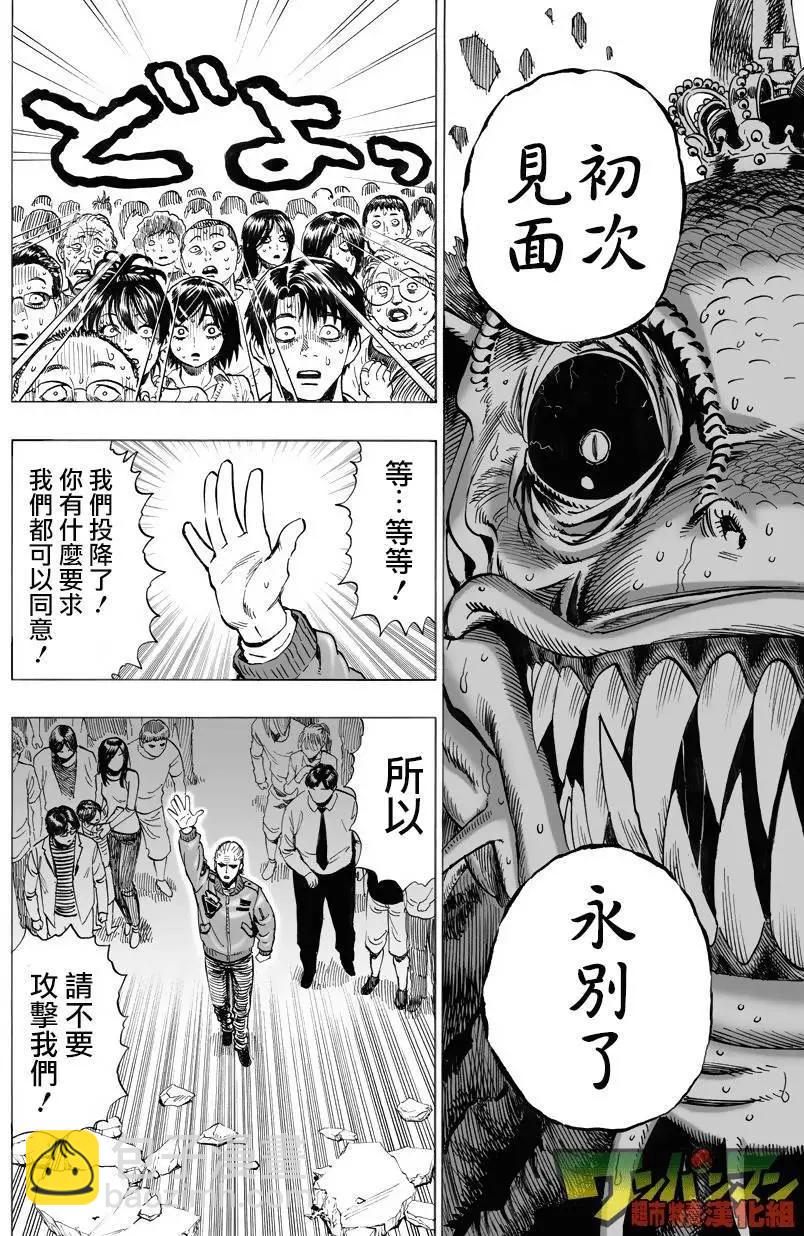 第31回20