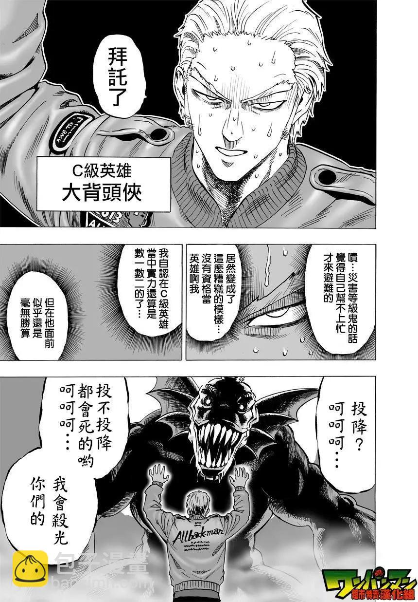第31回21