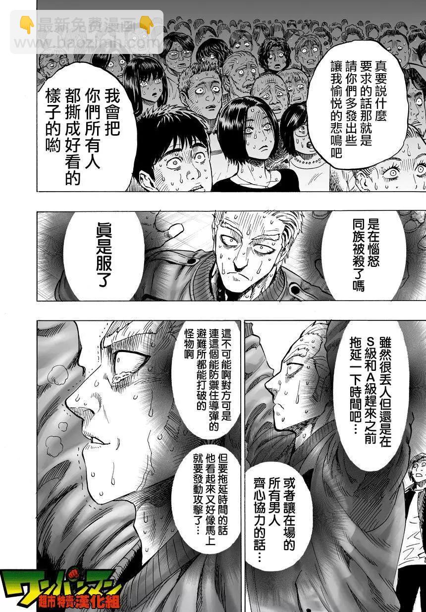 第31回22