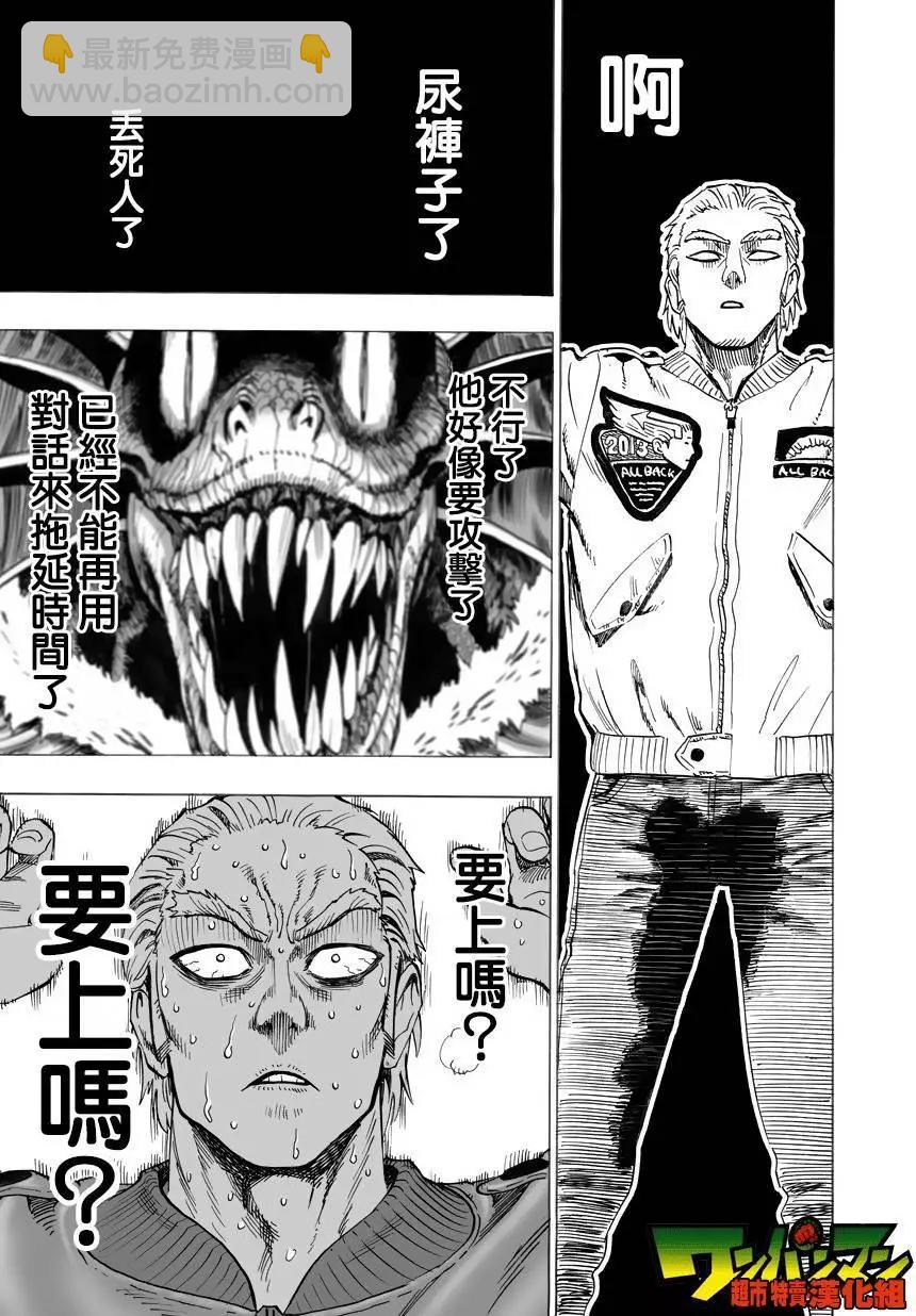 第31回23