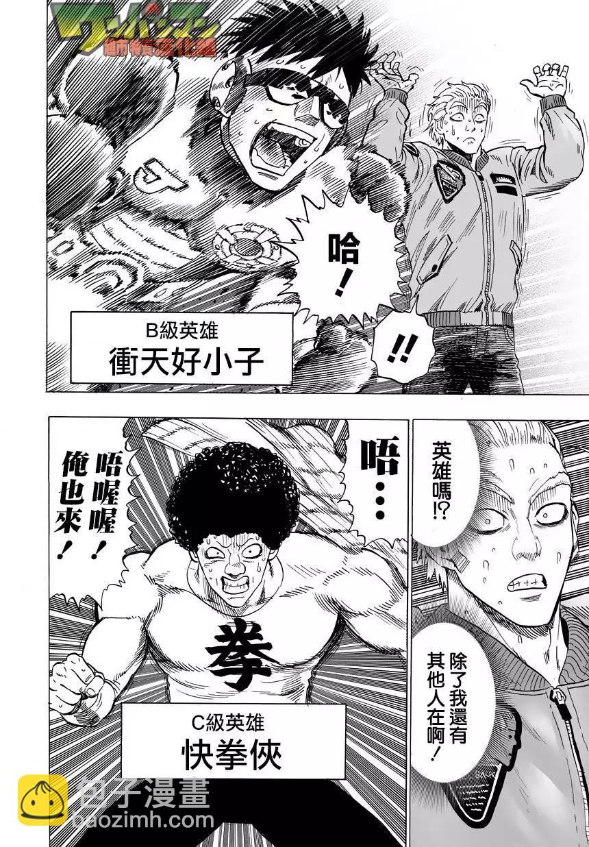 第31回24