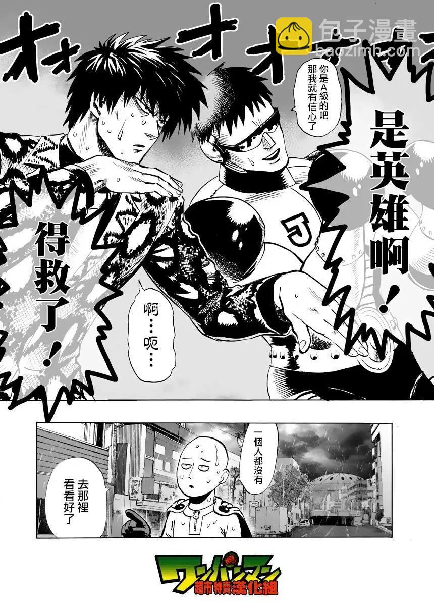 第31回27