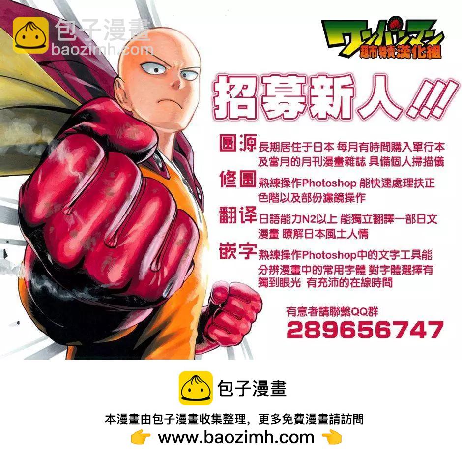 第31回29