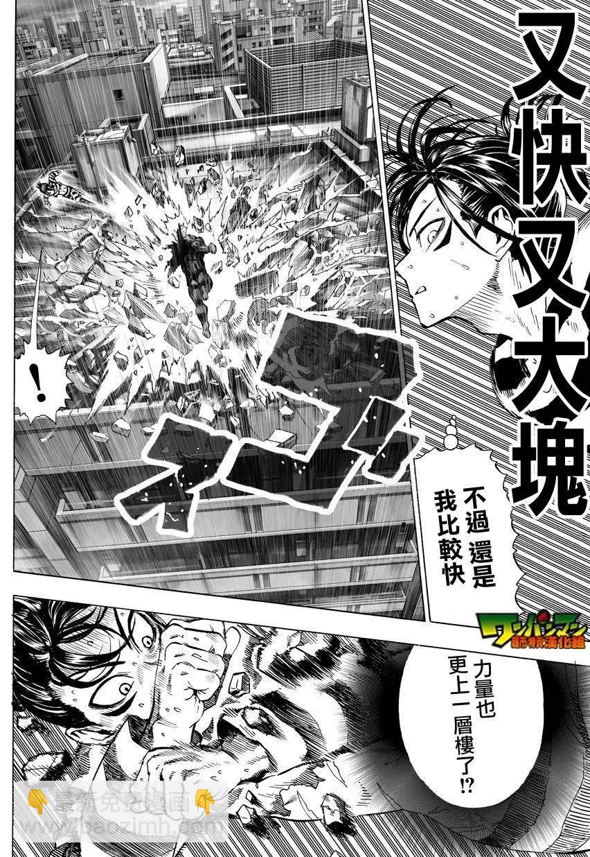第31回4