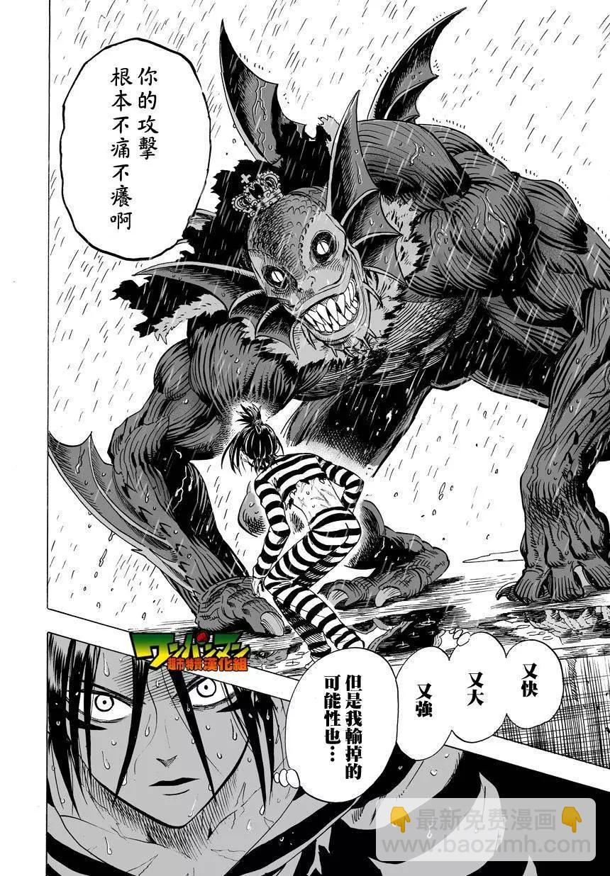 第31回6