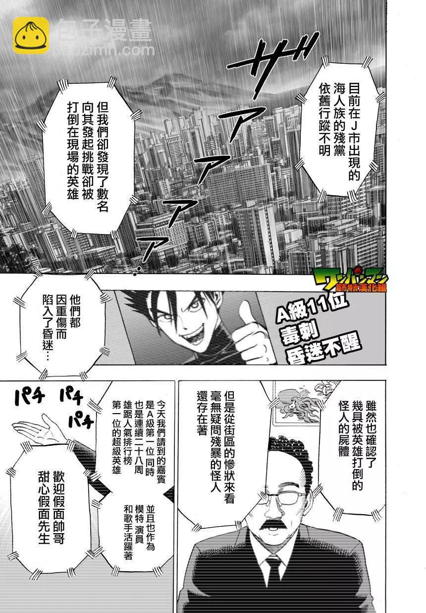 第31回7