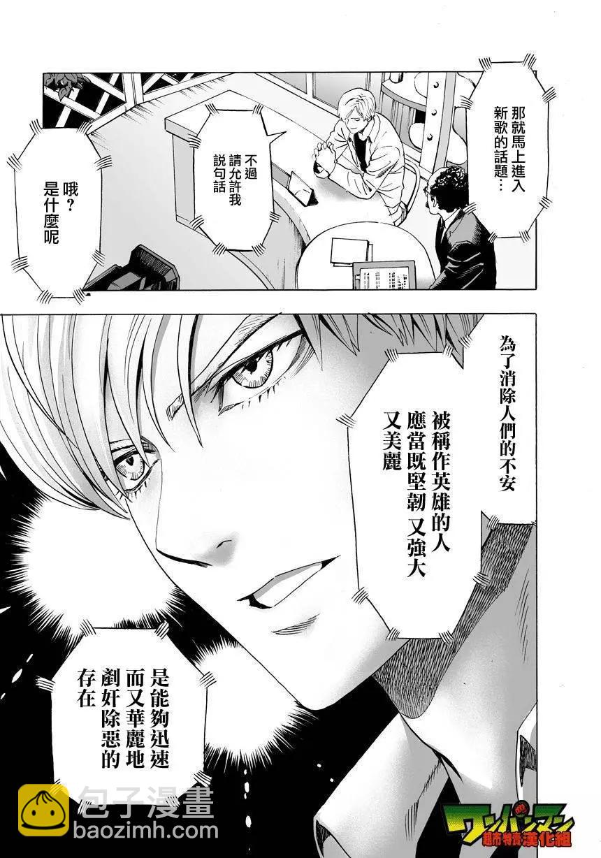 第31回9
