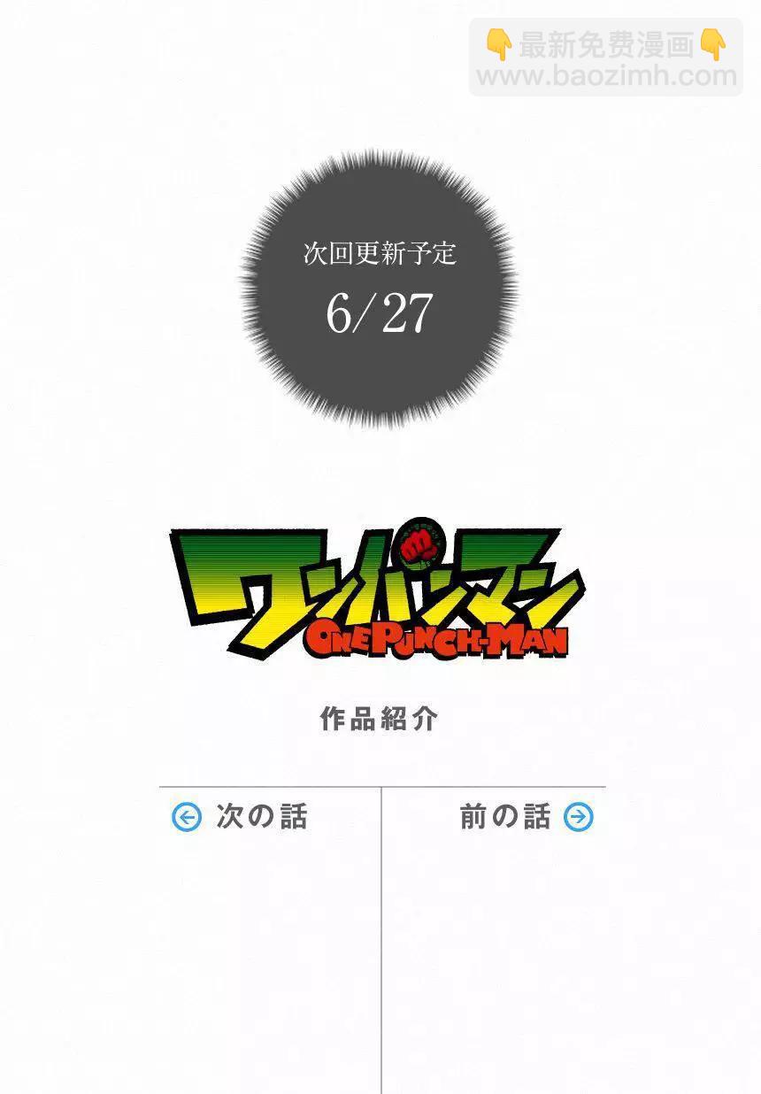 第32回13