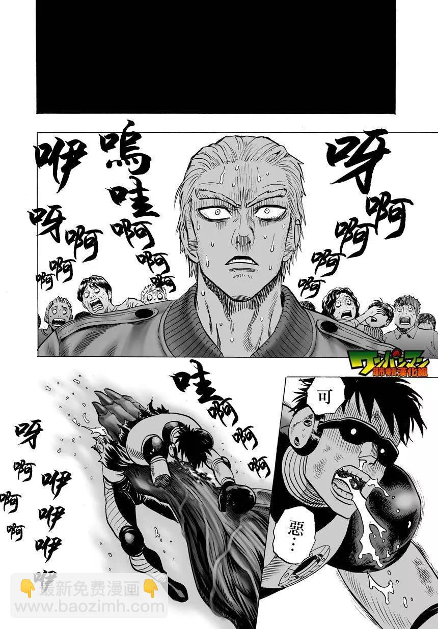 第32回7