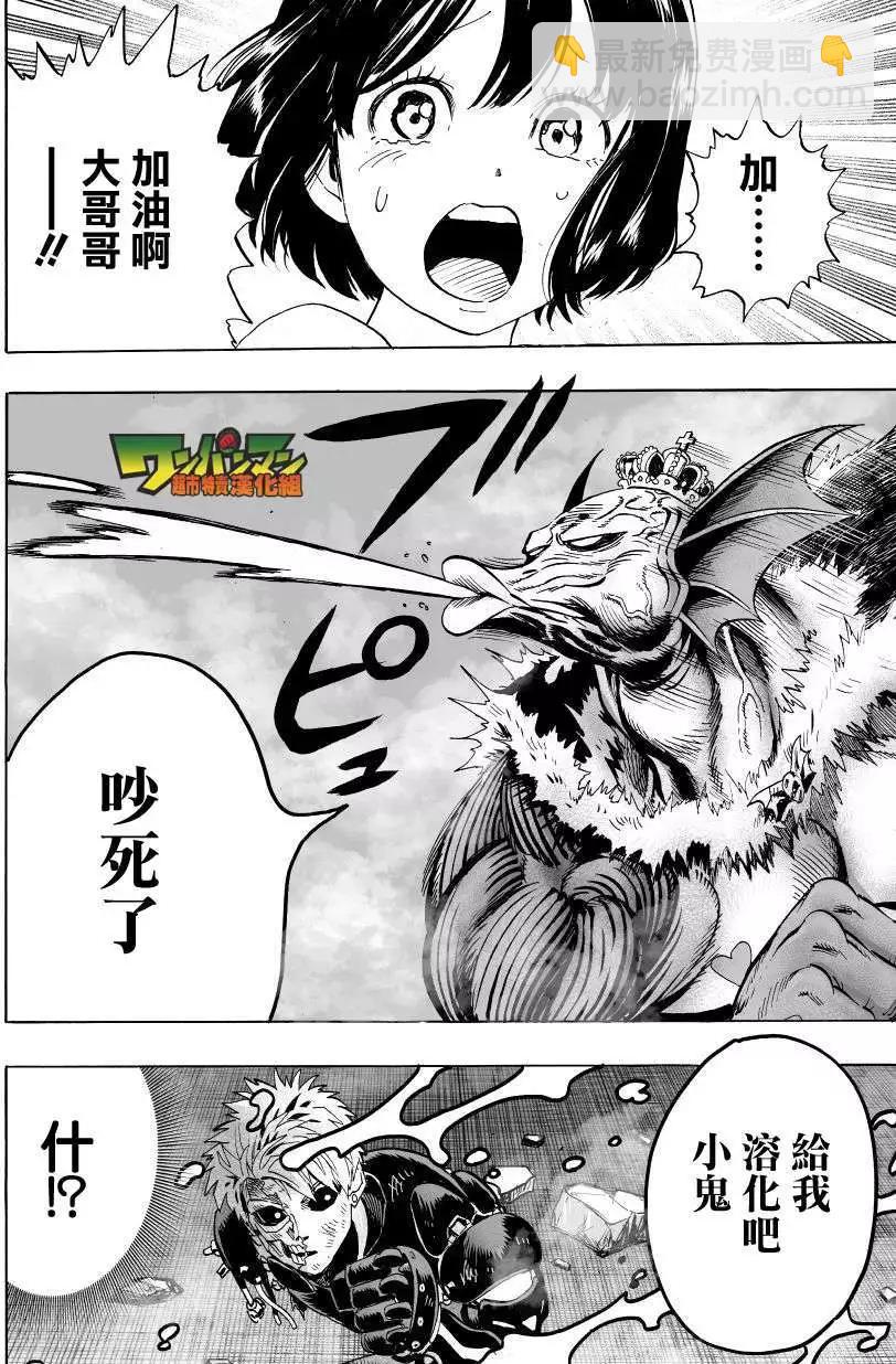 第33回13