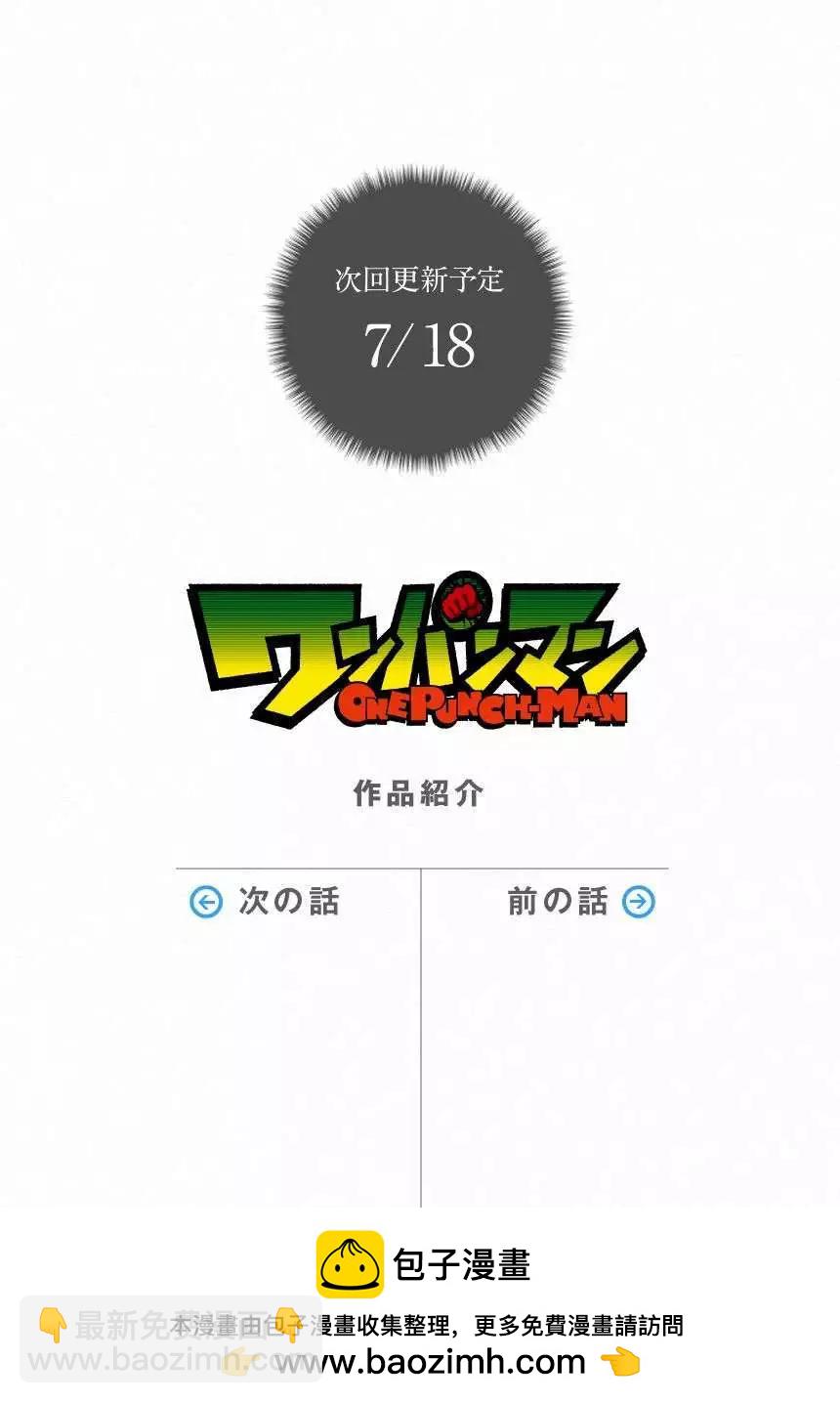 第33回15