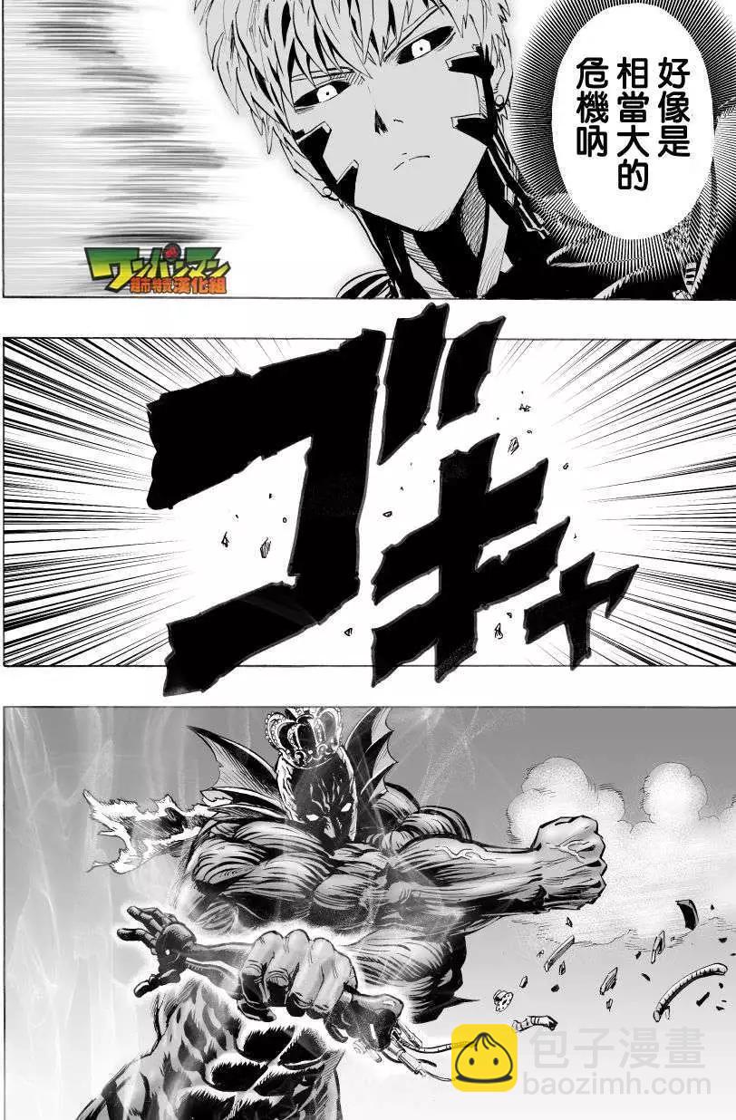 第33回4