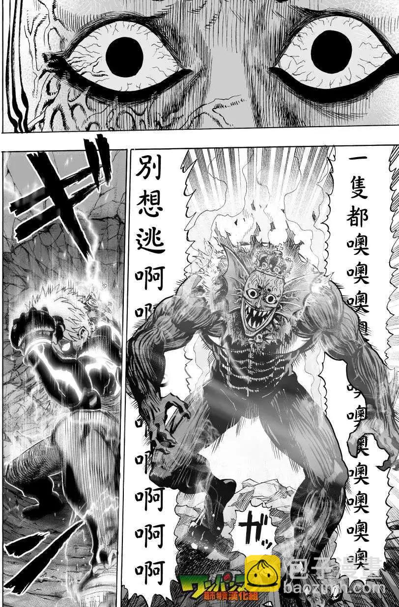 第33回8