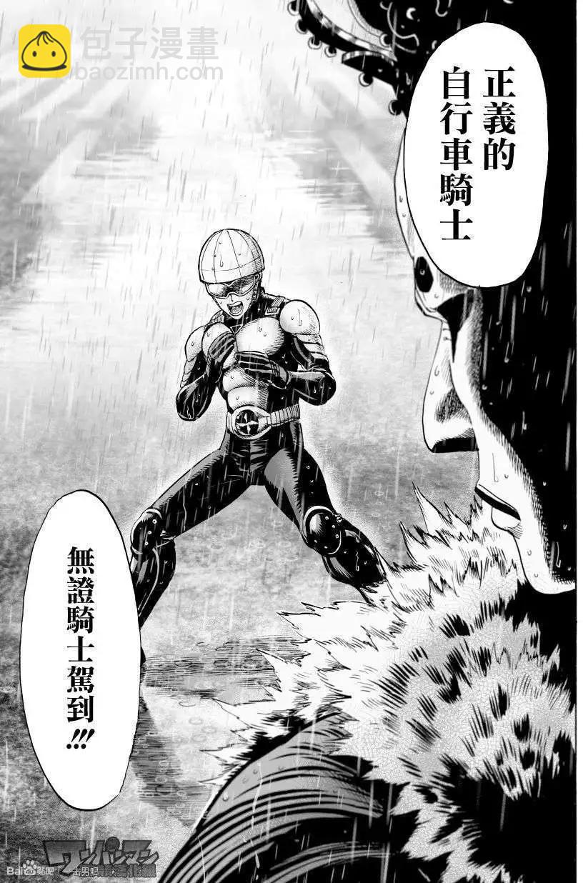 第34回10