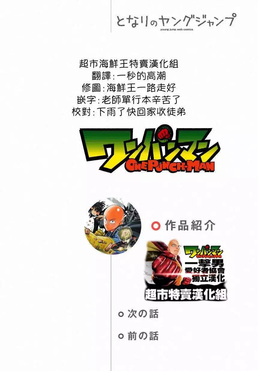 第35回 前篇0