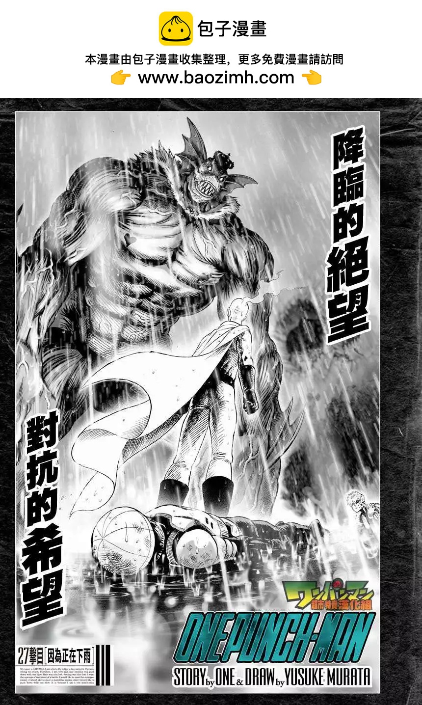 第35回 前篇1