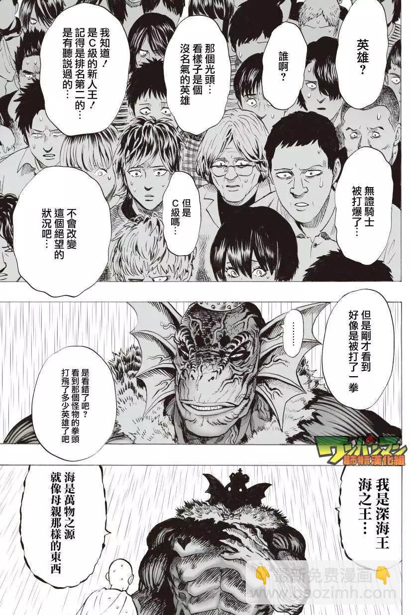 第35回 前篇3