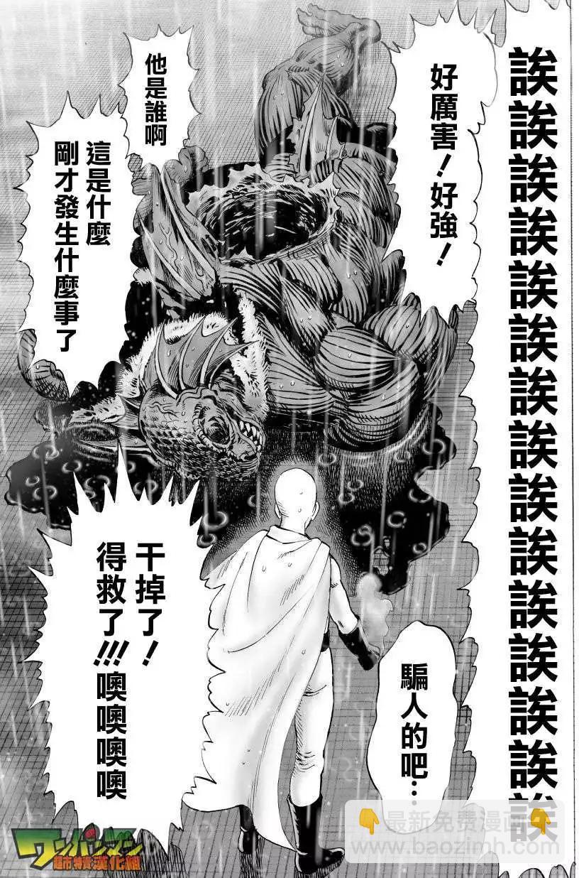 第35回 前篇8