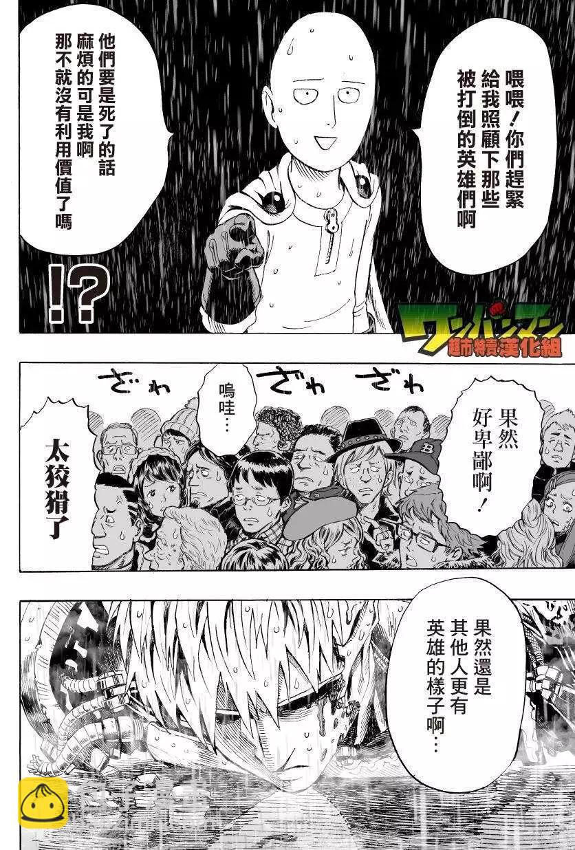第35回 后篇12