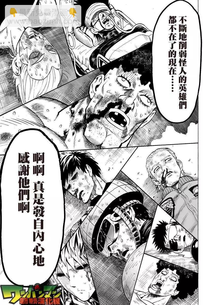 第35回 后篇13