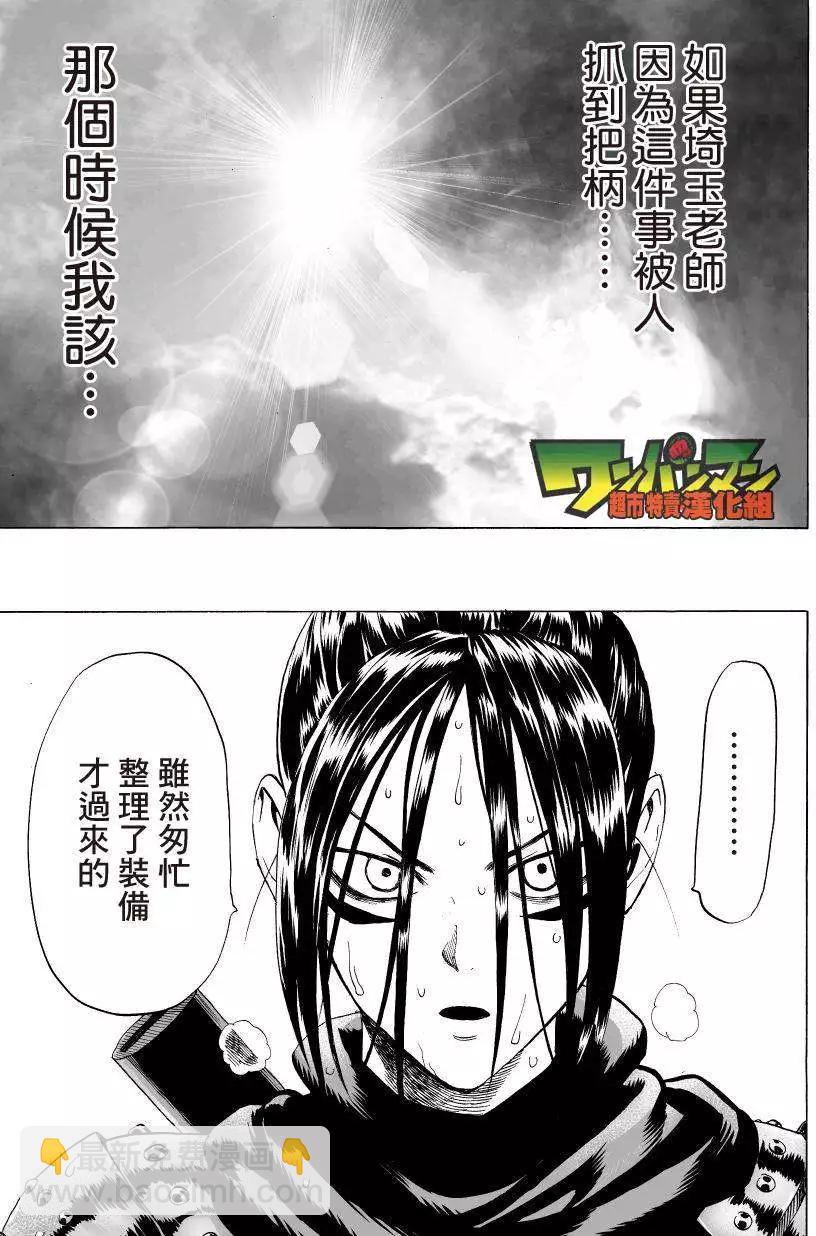 第35回 后篇15