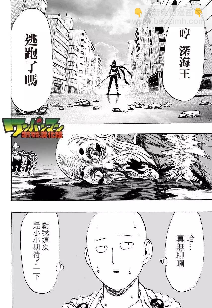 第35回 后篇16