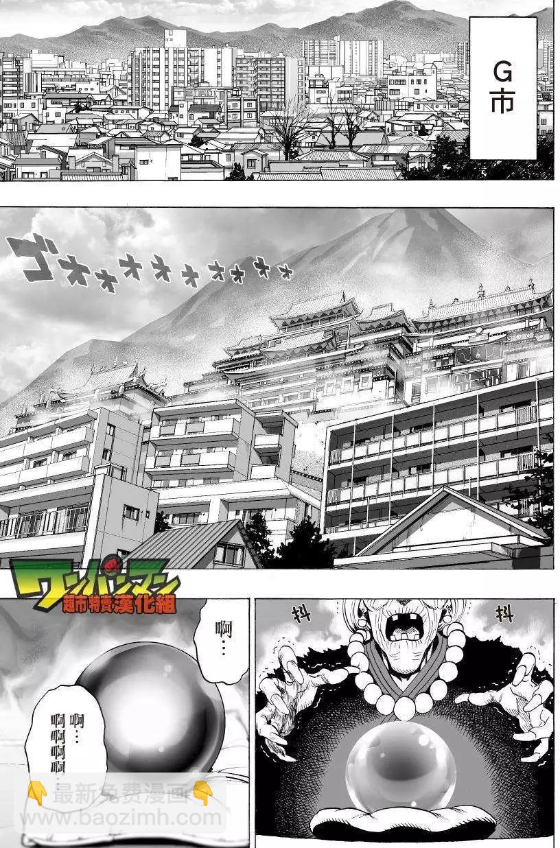 第35回 后篇17
