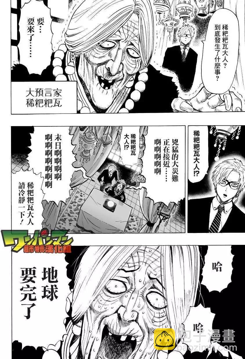 第35回 后篇18