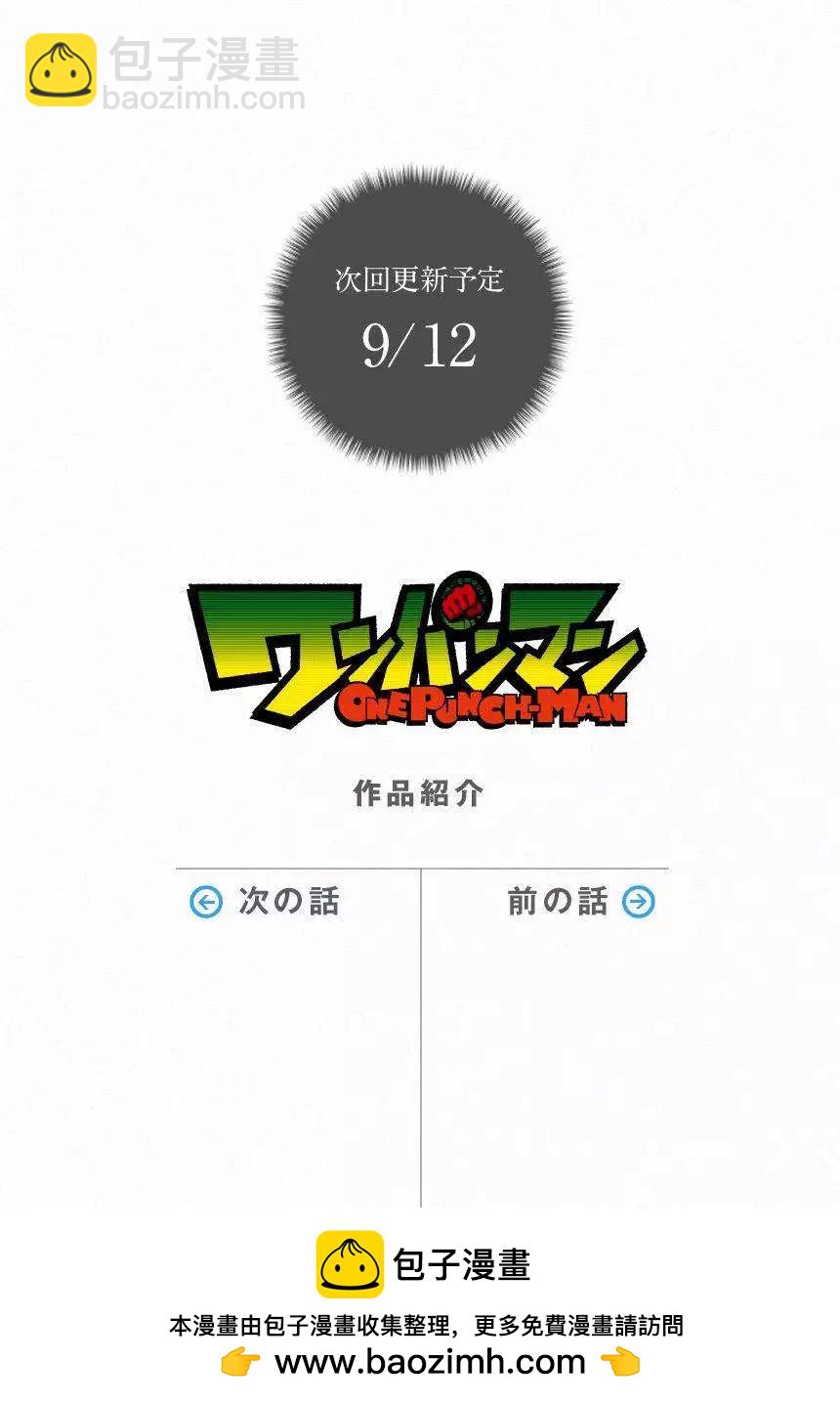 第35回 后篇19