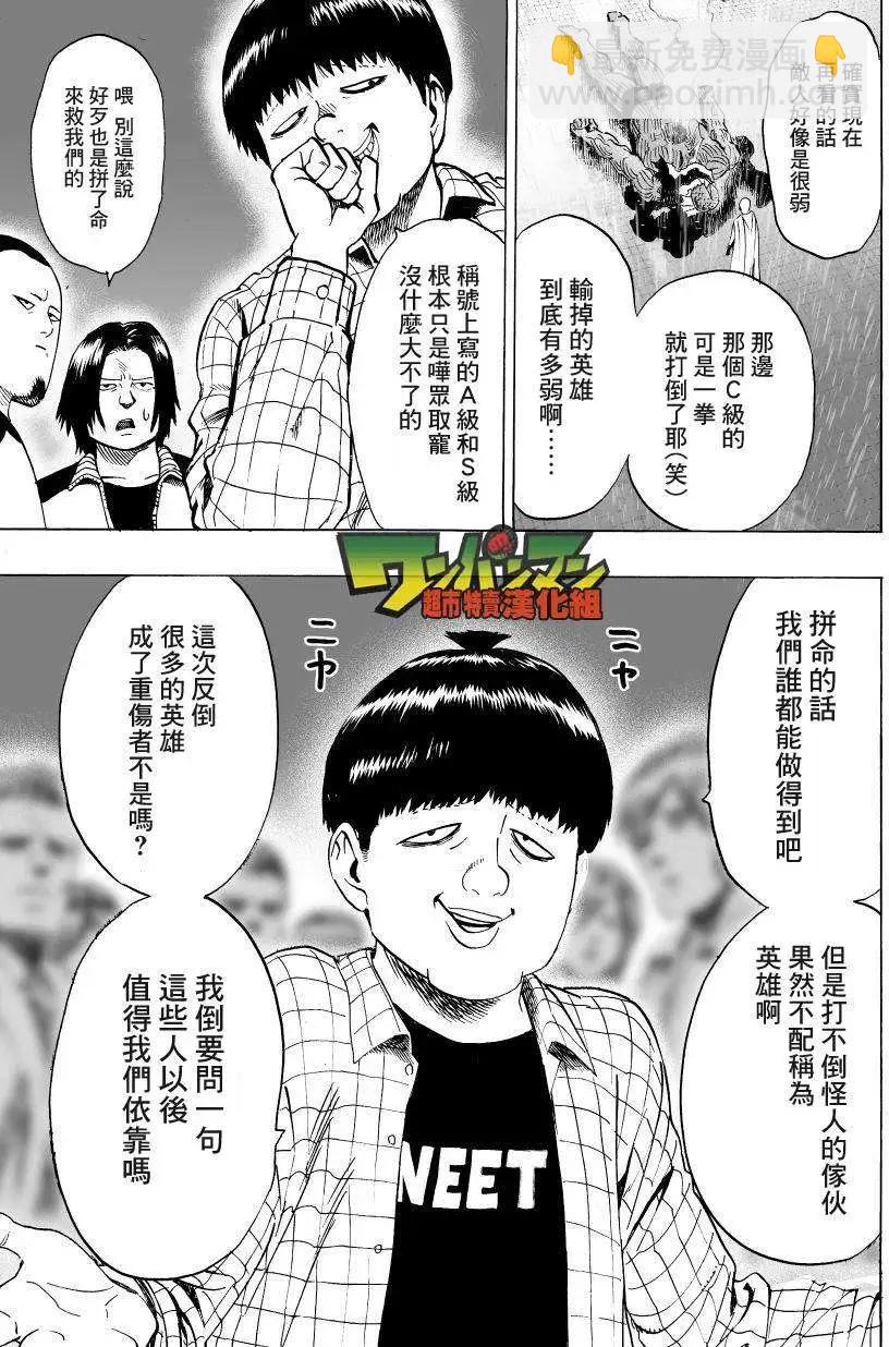 第35回 后篇7