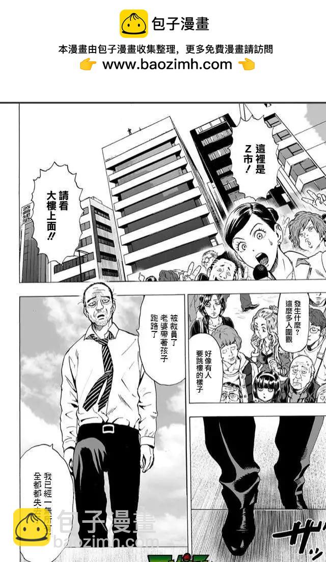 live出张版1