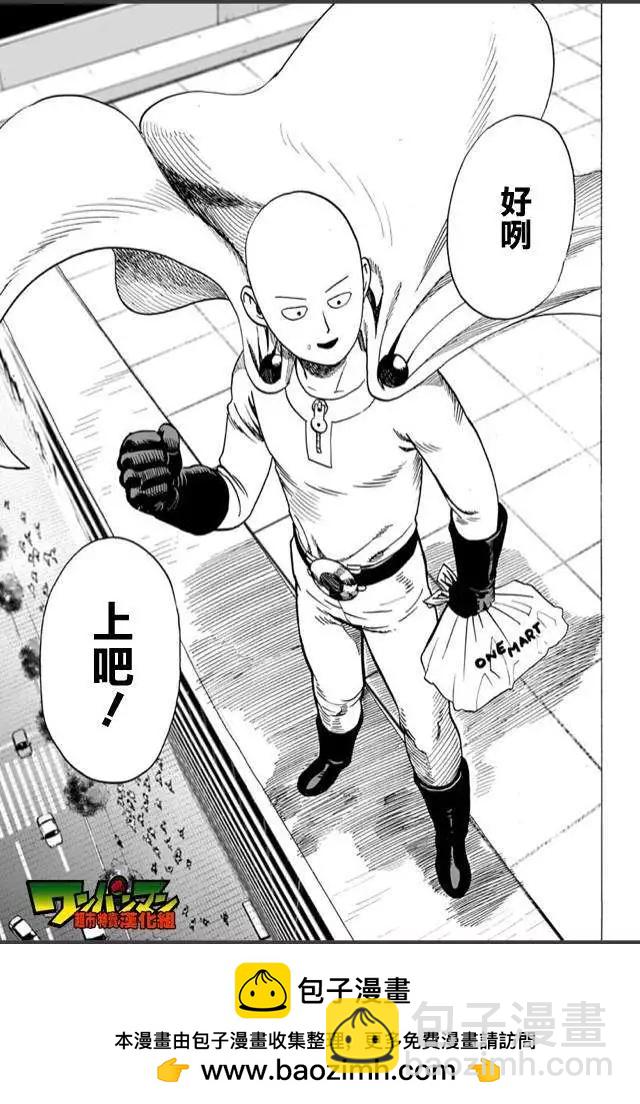 live出张版11