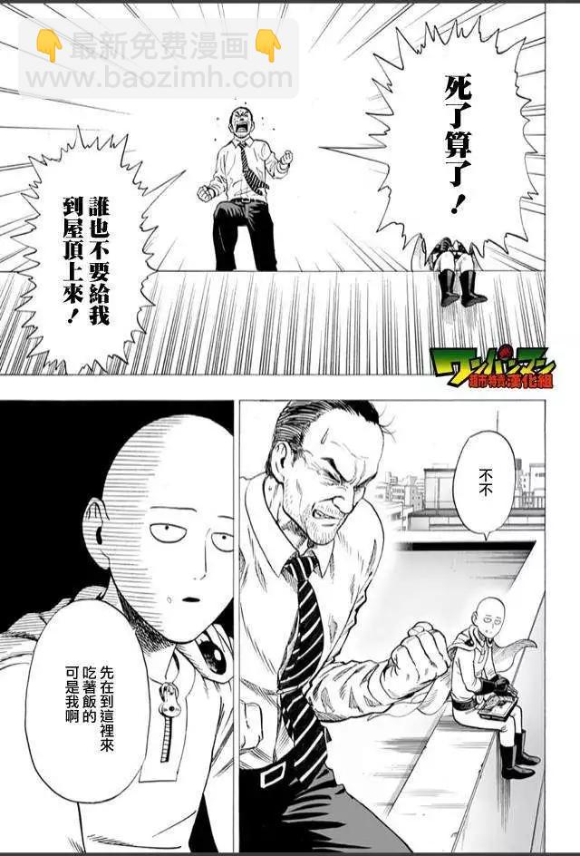 live出张版2