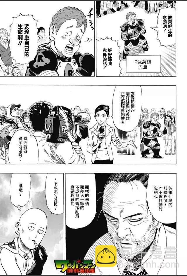 live出张版4