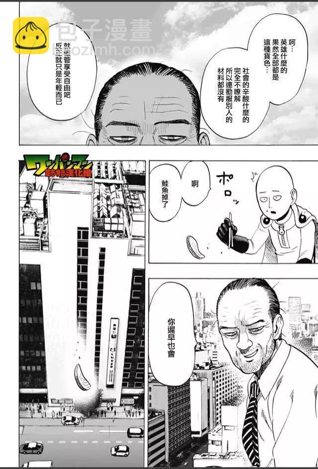 live出张版5