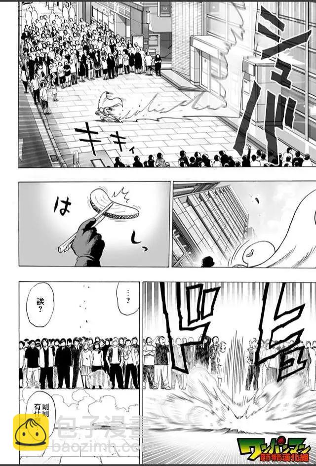 live出张版6