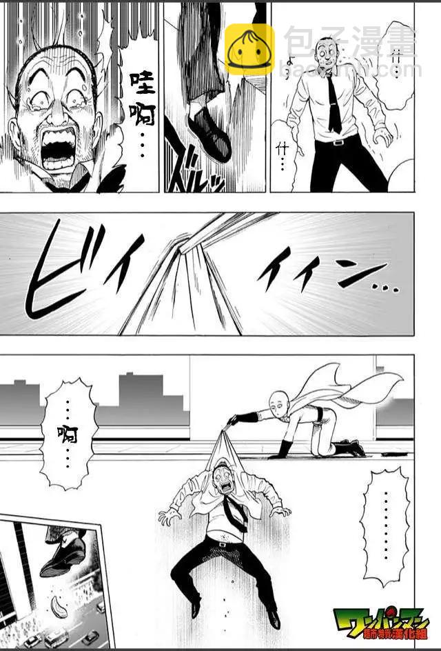 live出张版7