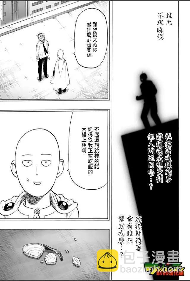 live出张版8