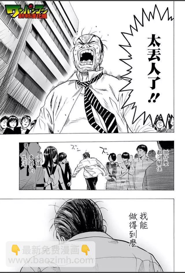 live出张版9