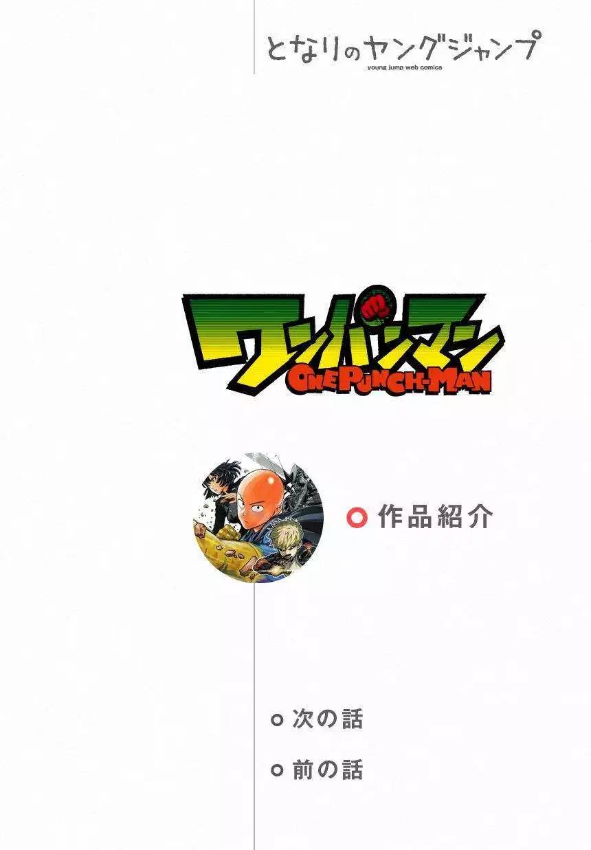 第36回0