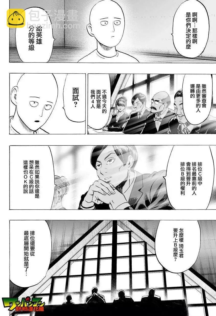 第36回10