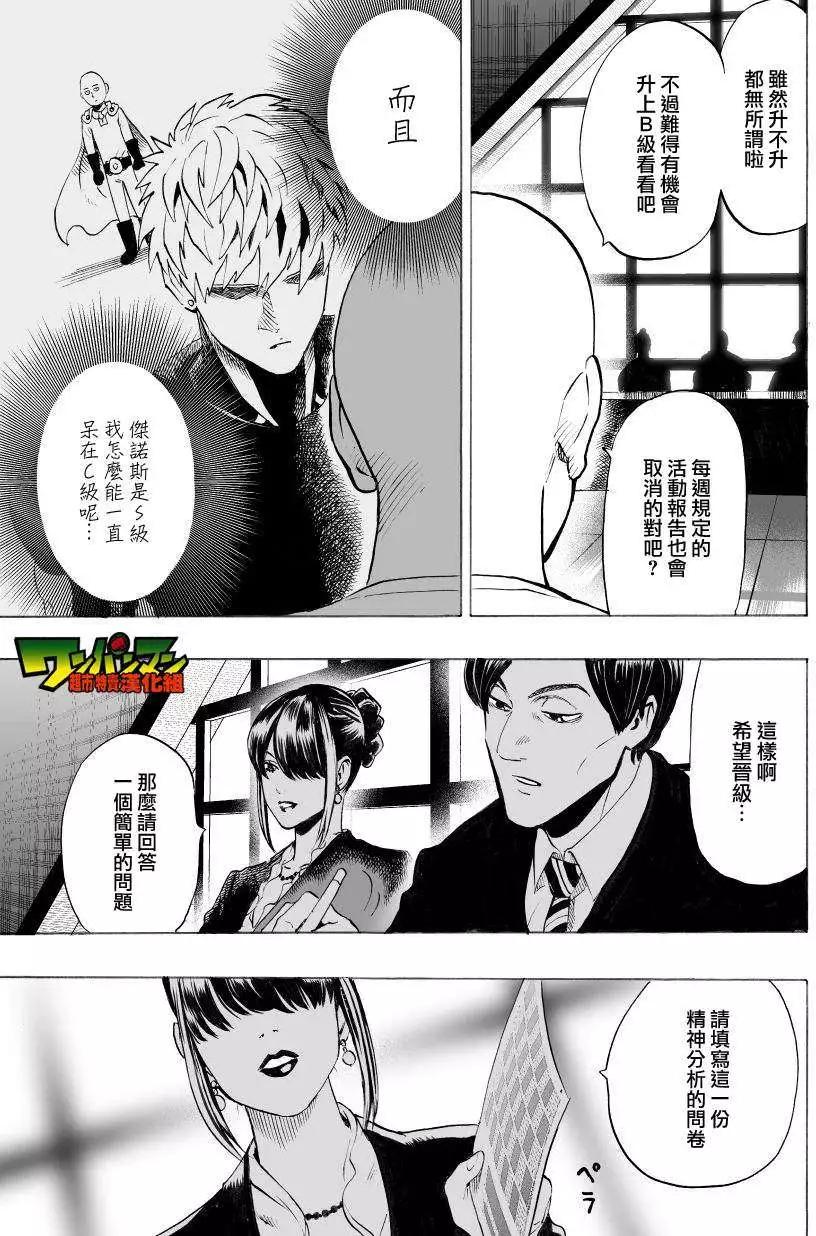 第36回11
