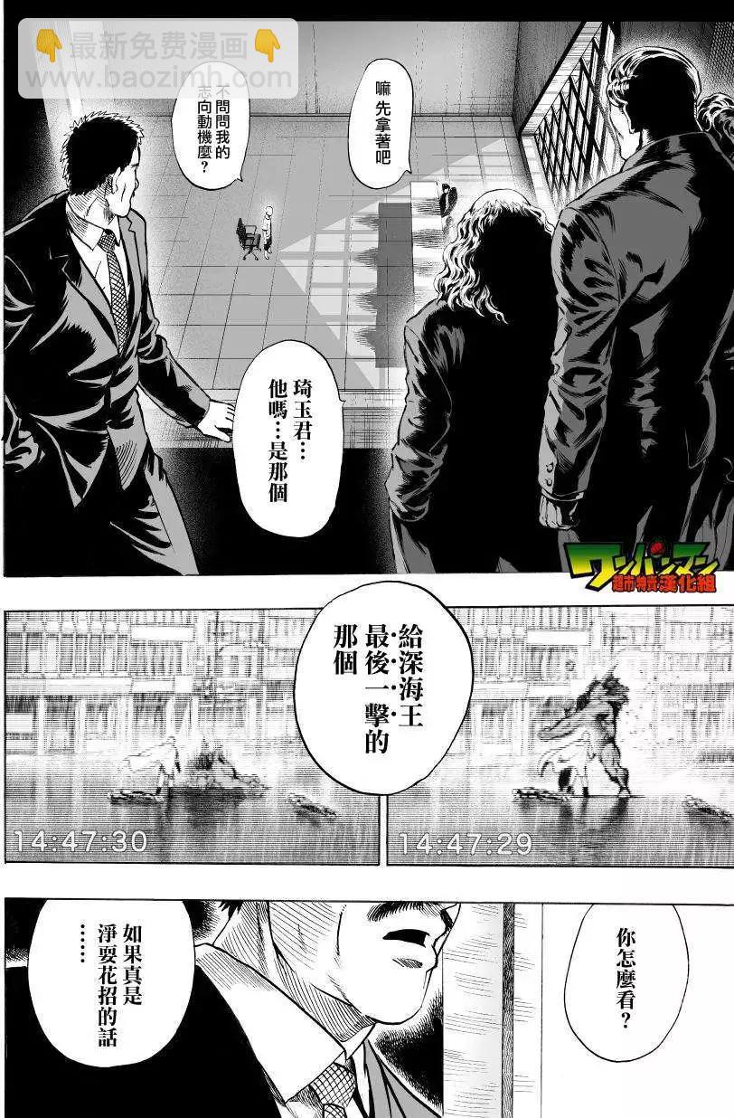 第36回12