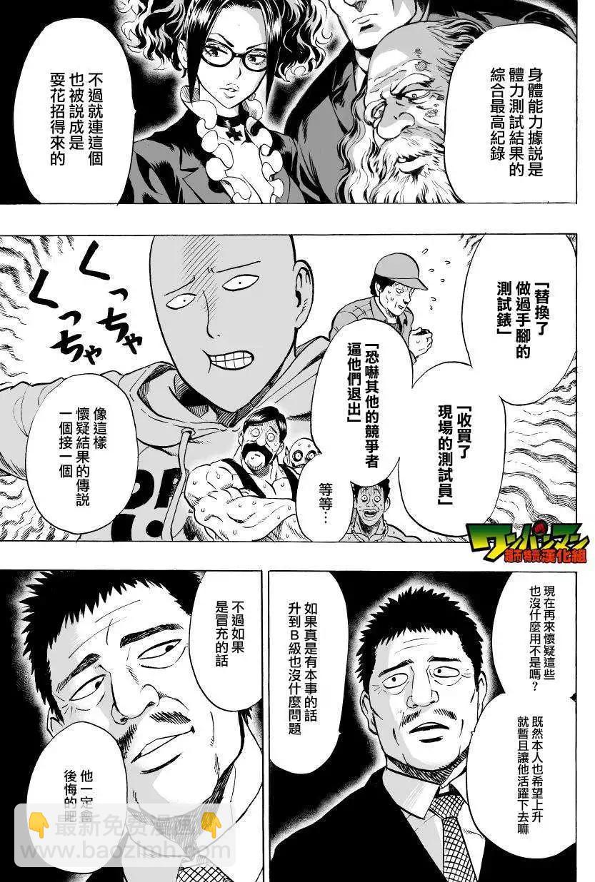 第36回13