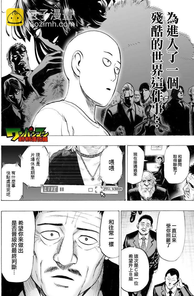 第36回14