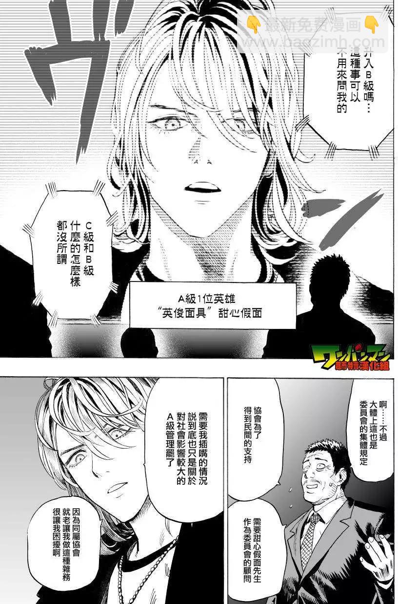 第36回15