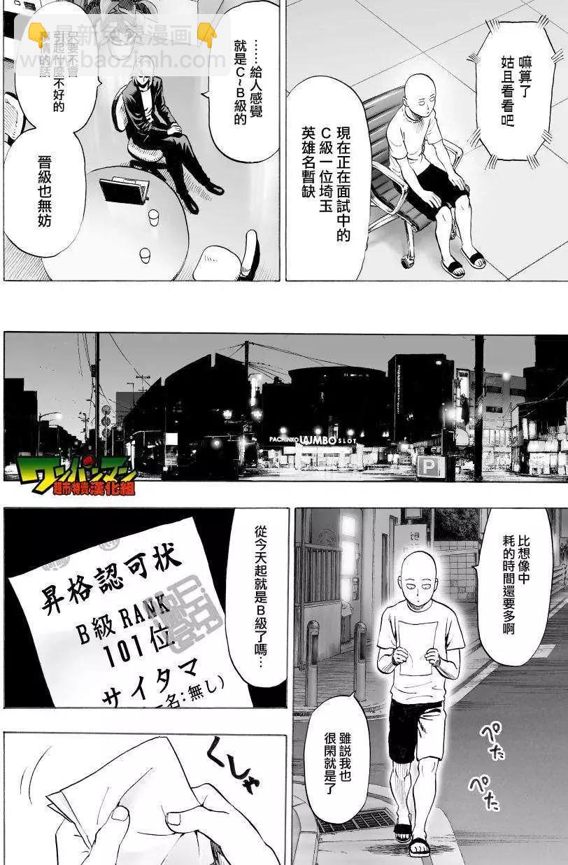 第36回16