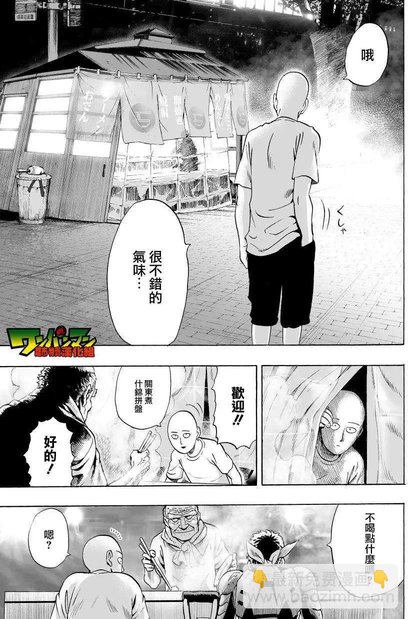 第36回17
