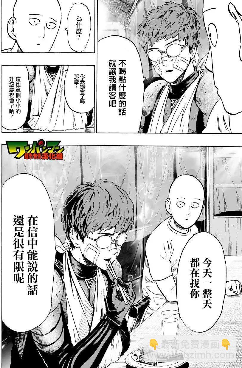 第36回18