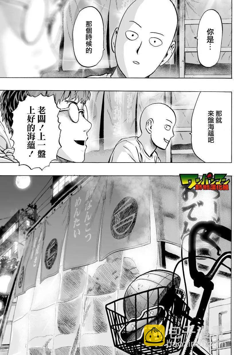 第36回19
